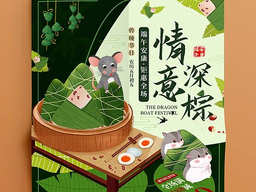 海报 版式练习（个人主页-ZNDY0OTIzNjg=） - 海报 - 站酷设计师smile喵原创素材 - 站酷ZCOOL