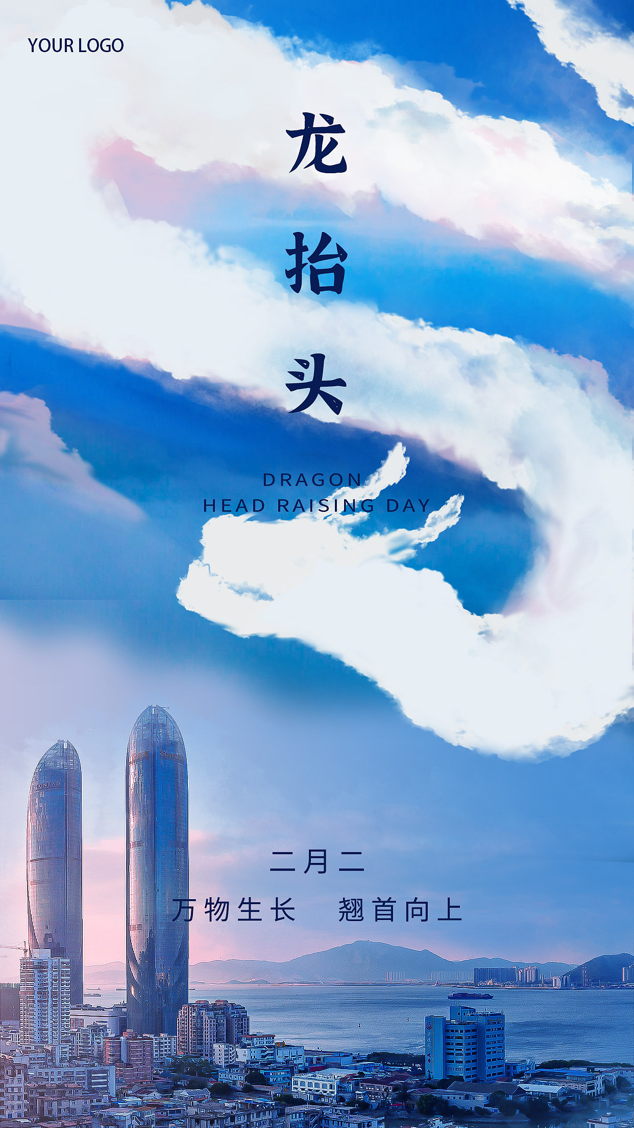 不知所措的海报