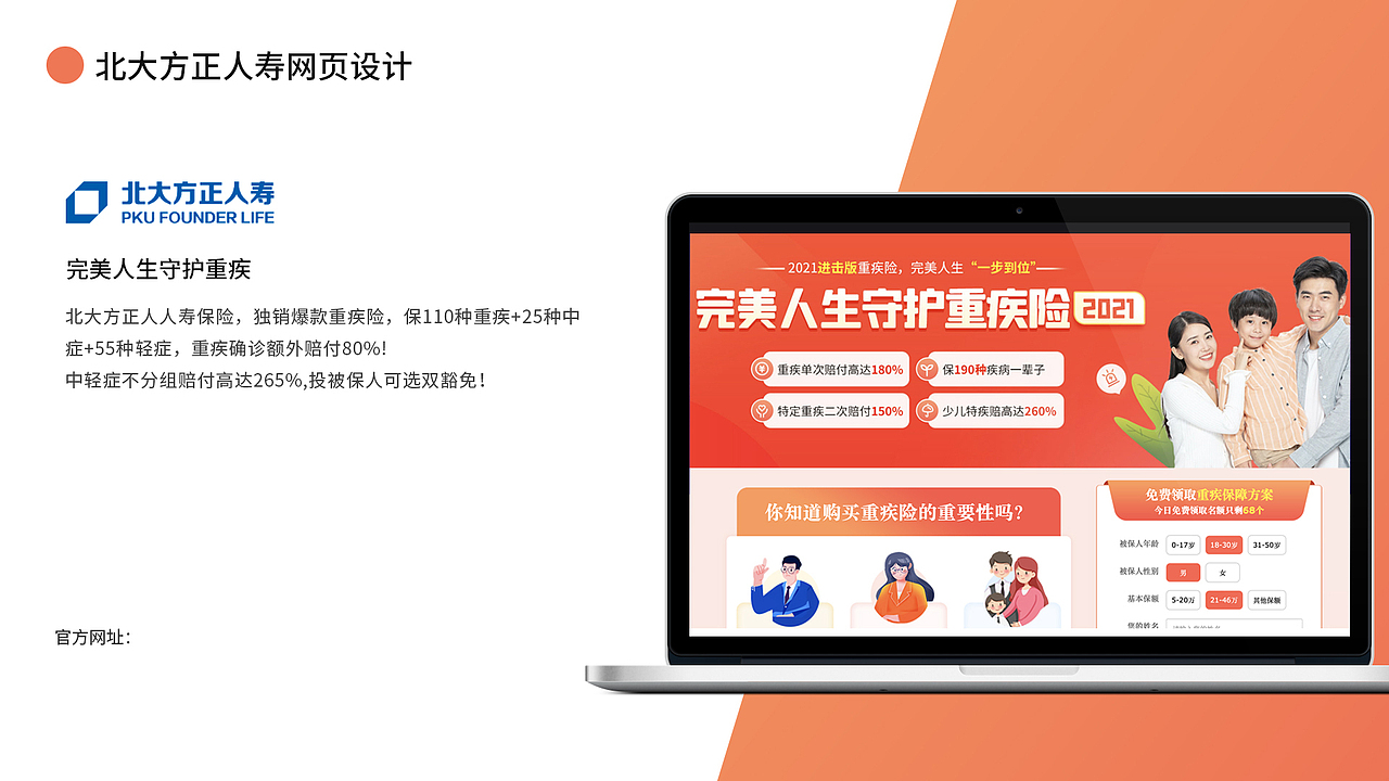 许娜设计作品集（图ZMjU5NTU5OTY0） - 其他UI - 站酷设计师zhankuxuna原创素材 - 站酷ZCOOL