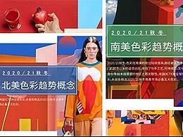潘通