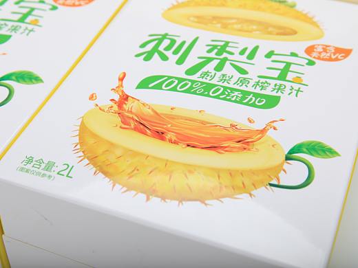 贵州刺梨品牌 刺梨宝 