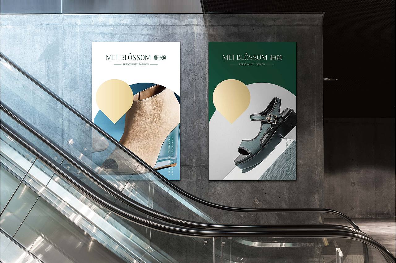梅颂女鞋 品牌设计（图ZMTY3OTI4MjQw） - 品牌 - 站酷设计师How_Long原创素材 - 站酷ZCOOL