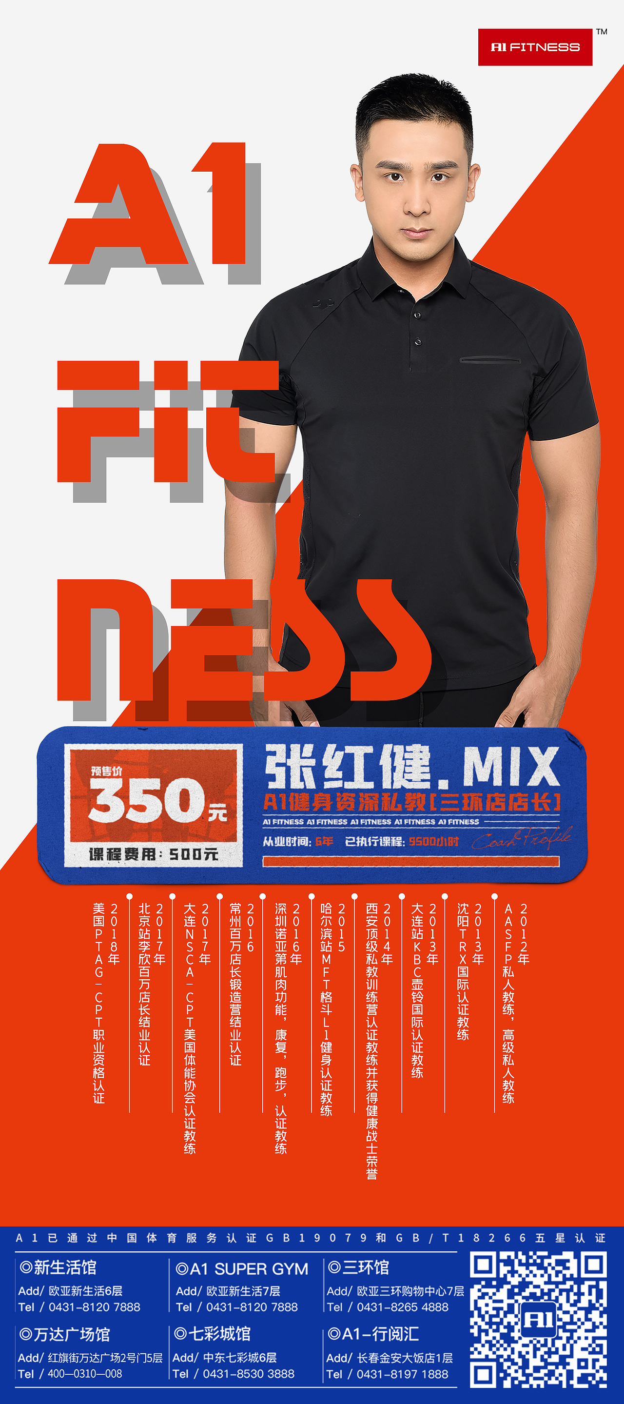 我的月工作总结