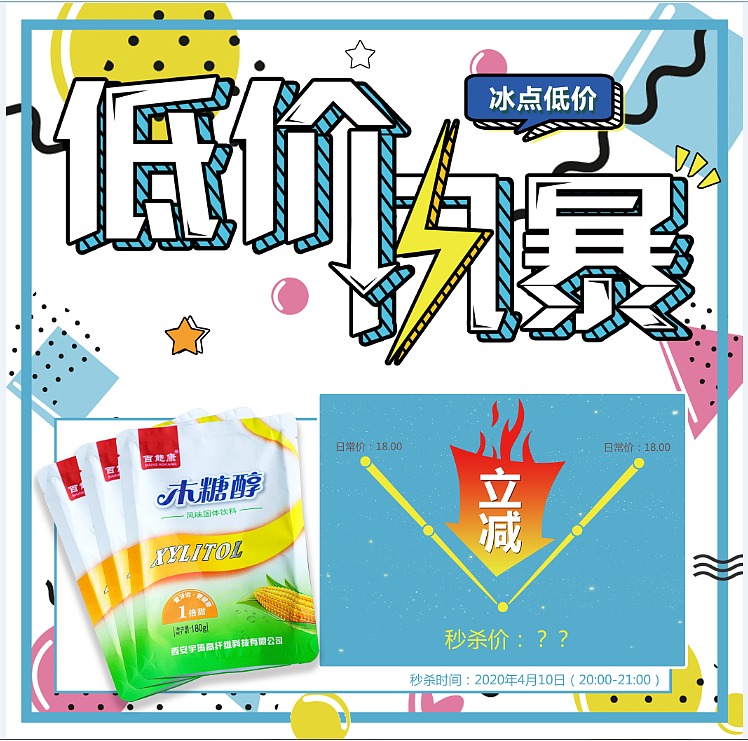 公众号、微信群宣传图