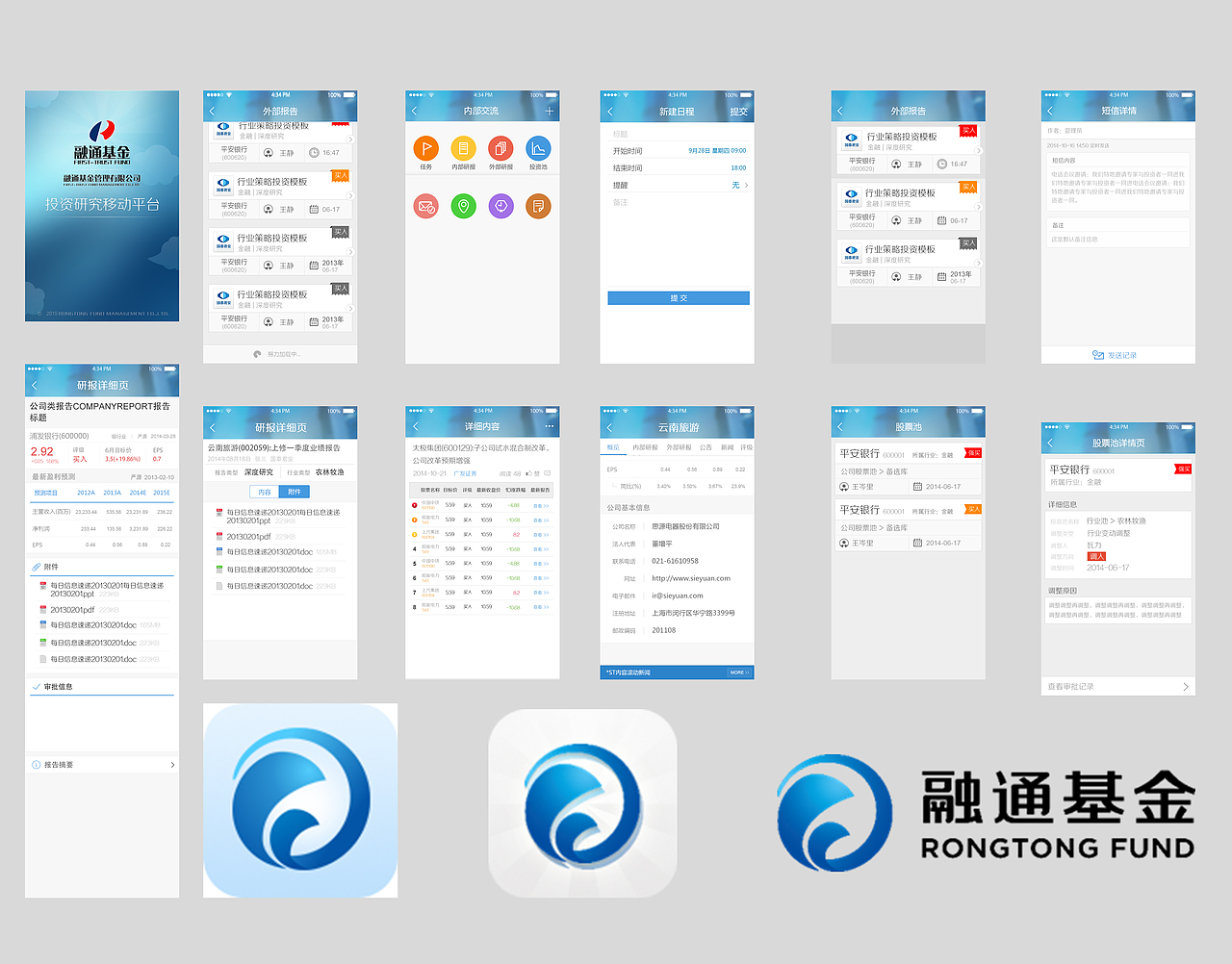 APP作品集（图ZNDQ0NTEzNzY=） - APP界面 - 站酷设计师大嗳Eason原创素材 - 站酷ZCOOL