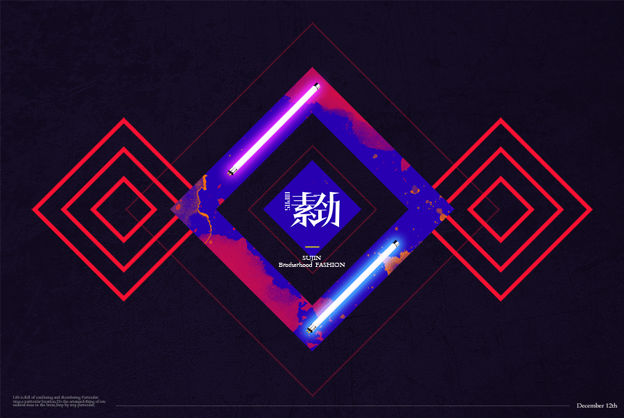 电商活动页面设计（图ZNjU2MDI4OTI=） - 电商 - 站酷设计师星潮广告_思文原创素材 - 站酷ZCOOL