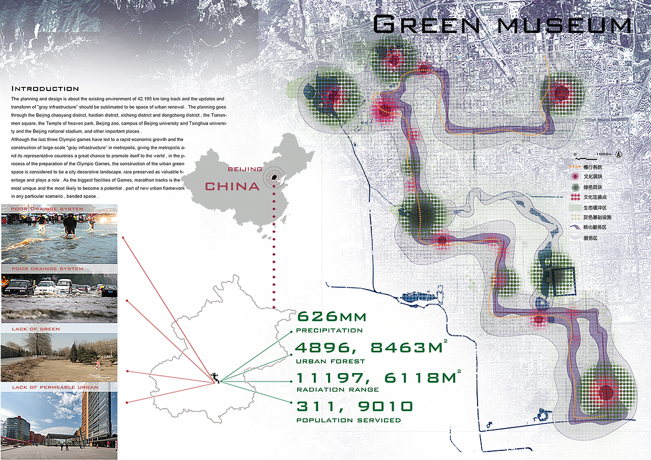 部分园林作品集整理（图ZNzEwODAyMjA=） - 景观设计 - 站酷设计师果丹皮高原创素材 - 站酷ZCOOL