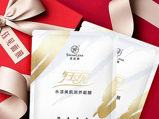 微商活动海报合集