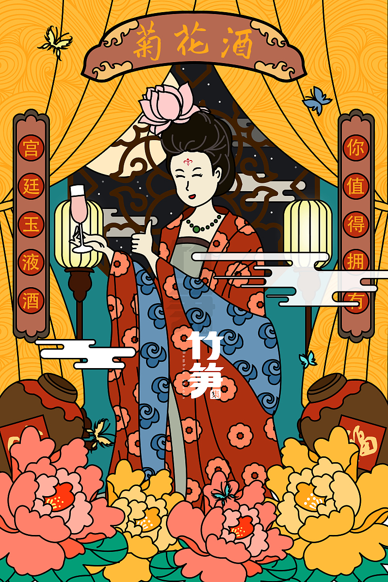 竹笋集71 线性人物插画