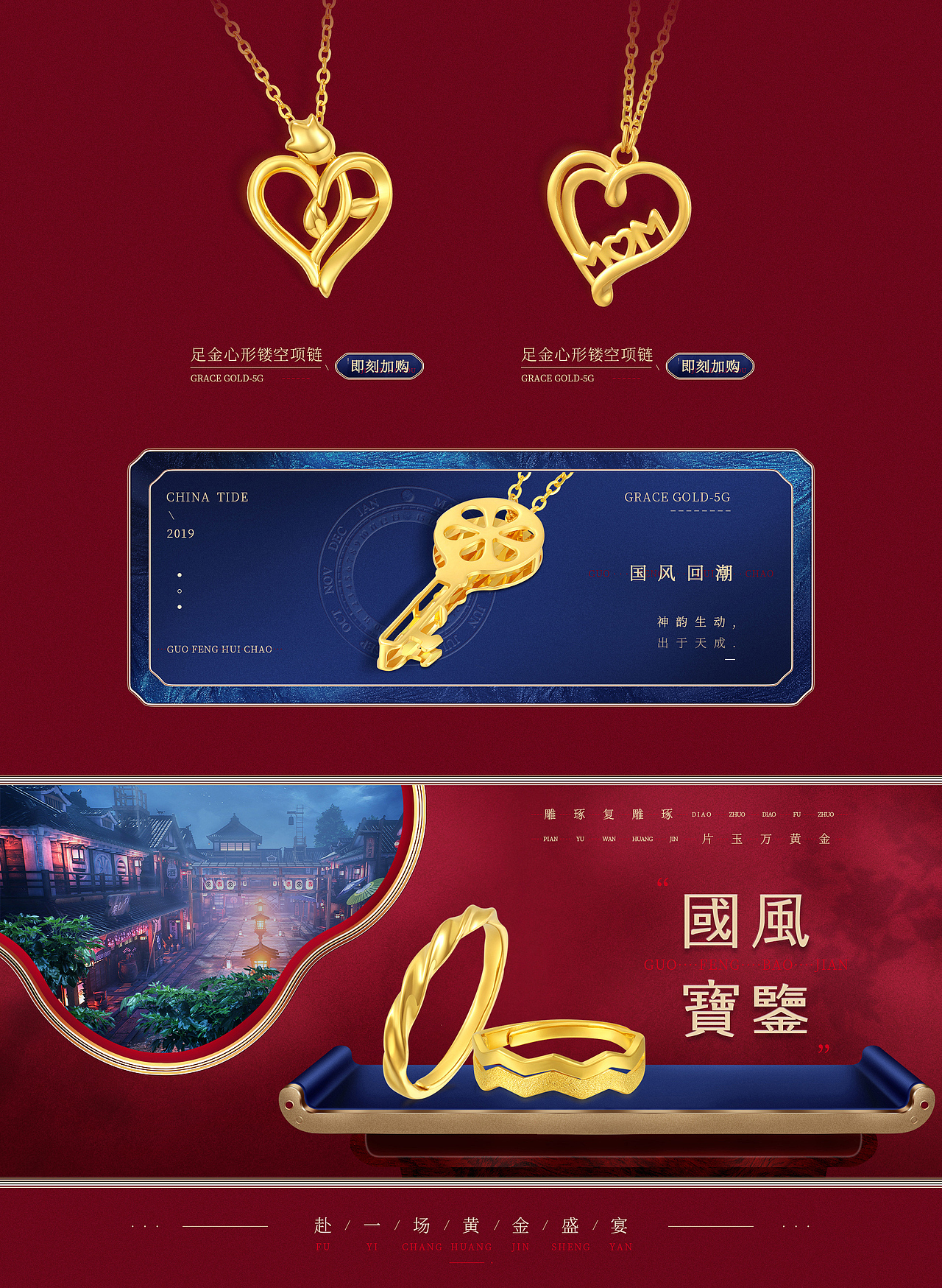 2019.06-2020.03作品回顾（图ZMTk0MDk5NzE2） - 电商 - 站酷设计师名曰苍梧原创素材 - 站酷ZCOOL