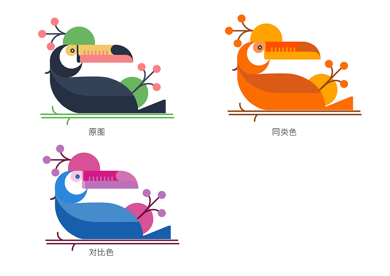 同类色和对比色