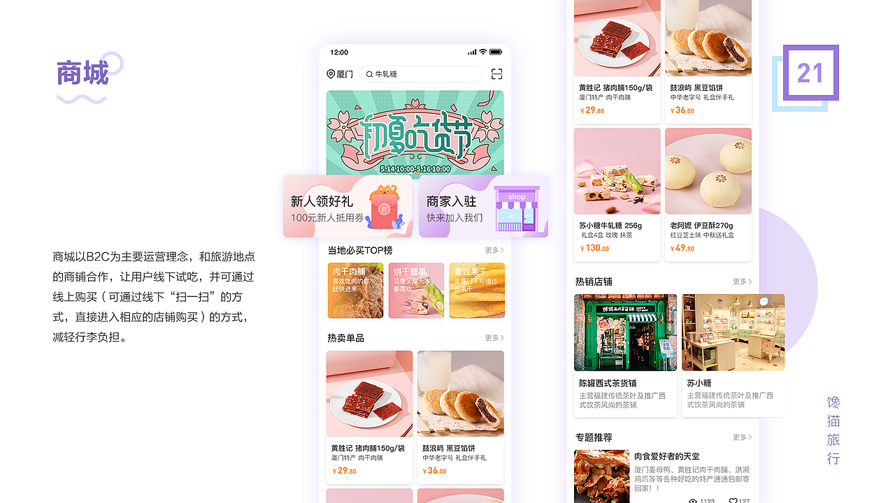 2020个人作品集（图ZMjIwNDQyODI4） - APP界面 - 站酷设计师oopenkay原创素材 - 站酷ZCOOL