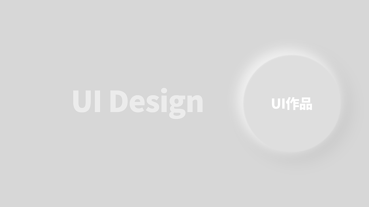 2021个人作品整理