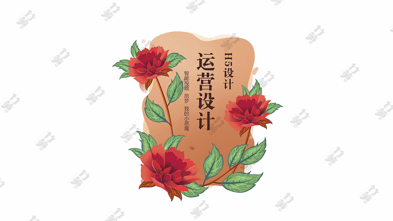 竹笋集62 苏慧个人作品集