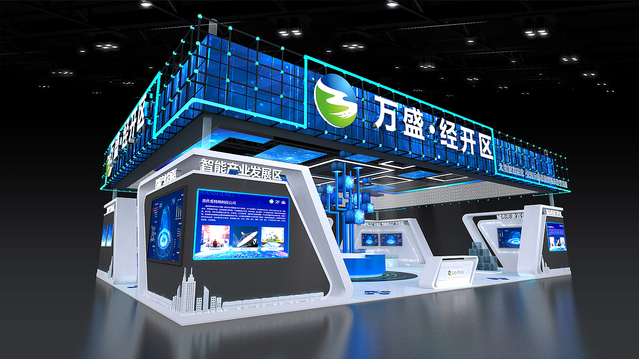 重庆万盛展台（图ZMjczNDYyNzUy） - 展陈设计 - 站酷设计师村头树下原创素材 - 站酷ZCOOL