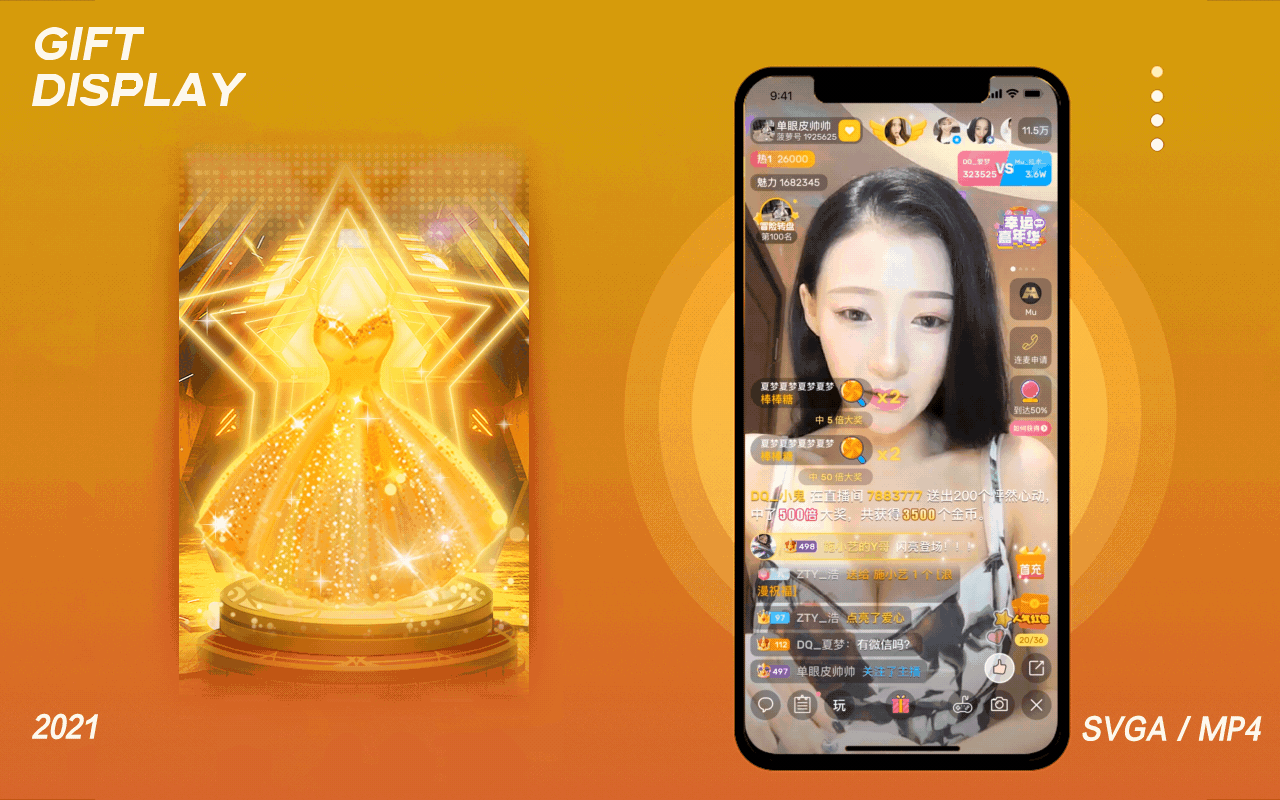 金色婚纱