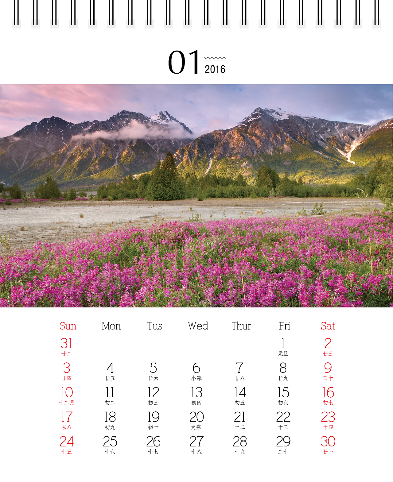 2016台挂历。欢迎选购（图ZNDEyMDk0OTI=） - 其他平面 - 站酷设计师wanan557原创素材 - 站酷ZCOOL