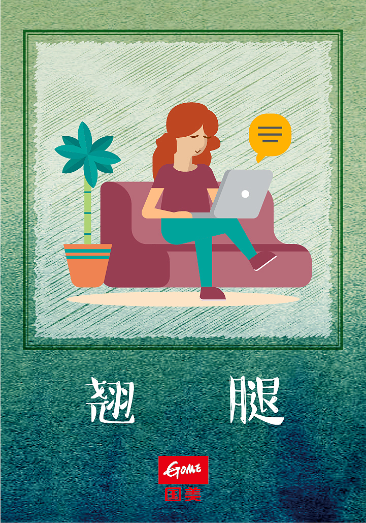 社会化媒体传播一些创意海报（图ZNTA0NTE4OTY=） - 海报 - 站酷设计师lhwcarolyn原创素材 - 站酷ZCOOL