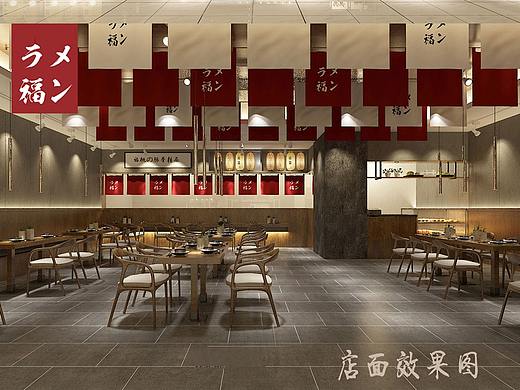 日式拉面 福桃豚王日式拉面餐饮品牌手册【纪夏出品】