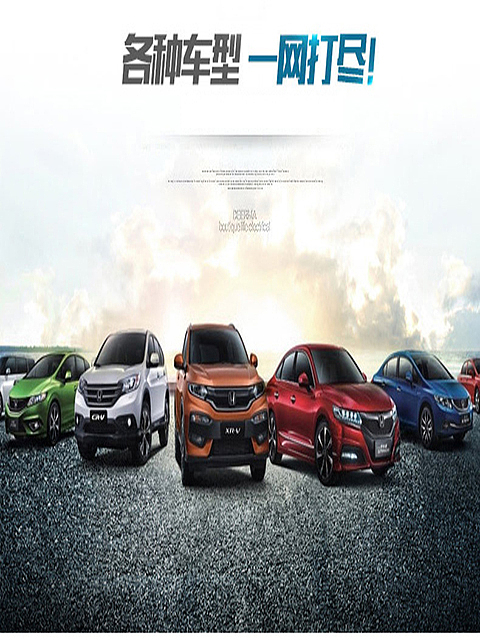 汽车拖把详情页