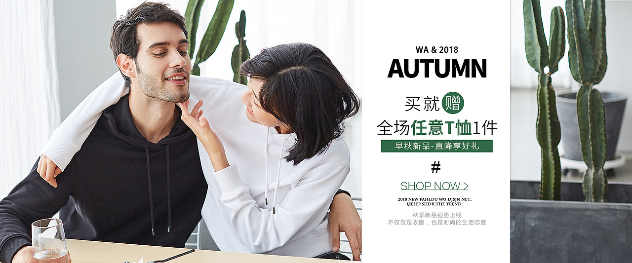 99海报（图ZMTI4MTY0MTAw） - 电商 - 站酷设计师shine19911990原创素材 - 站酷ZCOOL