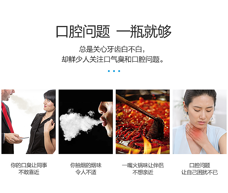 盐致口腔喷雾-3个口味（图ZMTQzNjkyNjAw） - 电商 - 站酷设计师ganlizhen原创素材 - 站酷ZCOOL