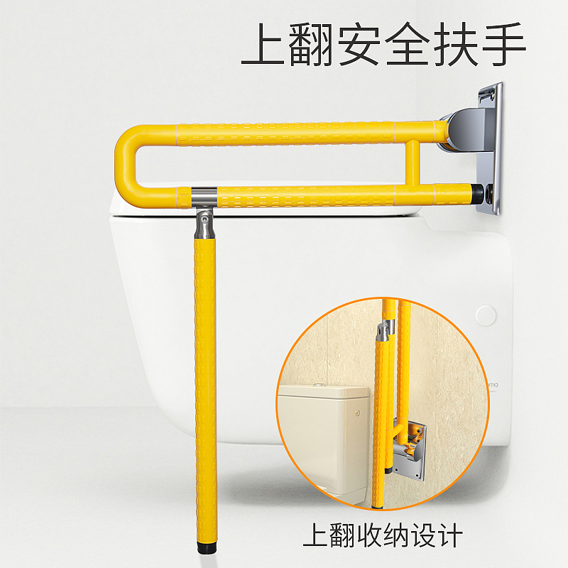 瑞沃无障碍折叠安全扶手
