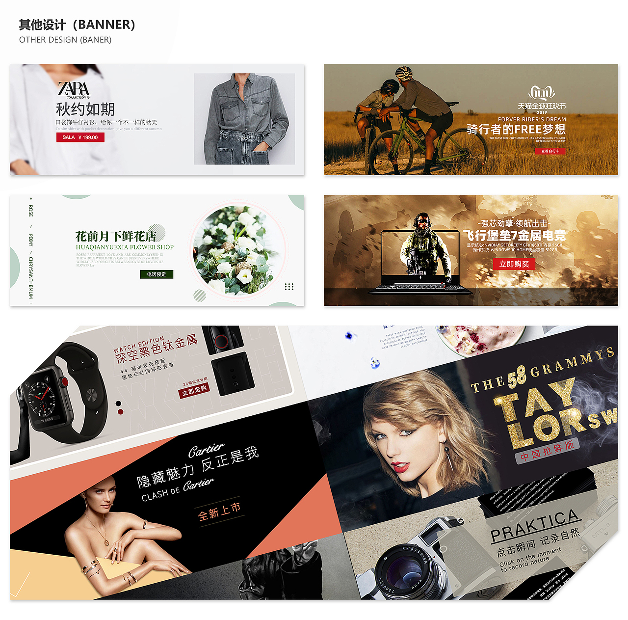 作品集展示（图ZMTk3MTIyMzQ0） - 主题/皮肤 - 站酷设计师白色衬衣粉色裙原创素材 - 站酷ZCOOL