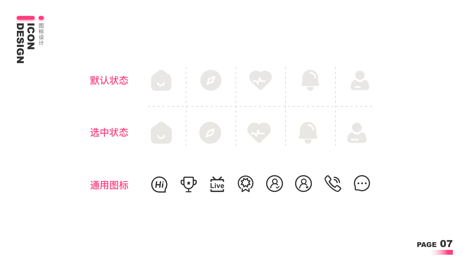 2020作品集（图ZMjQ5ODk5MjQ0） - APP界面 - 站酷设计师锤锤大王小baby原创素材 - 站酷ZCOOL