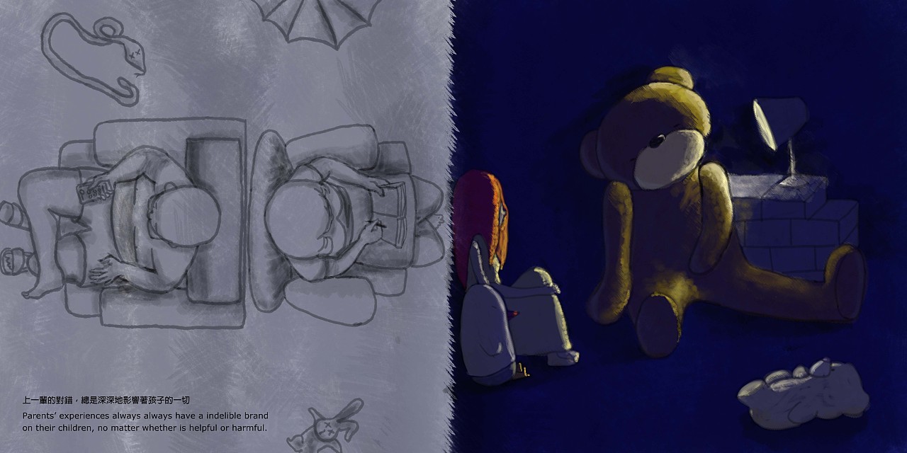 我不想成为糟糕的大人