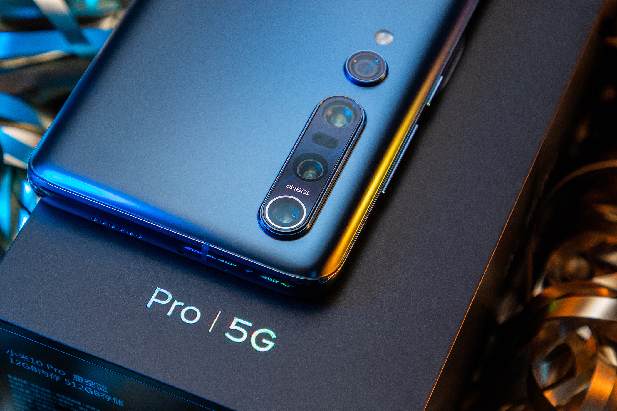 小米10 pro 星空蓝炫彩开箱 ii