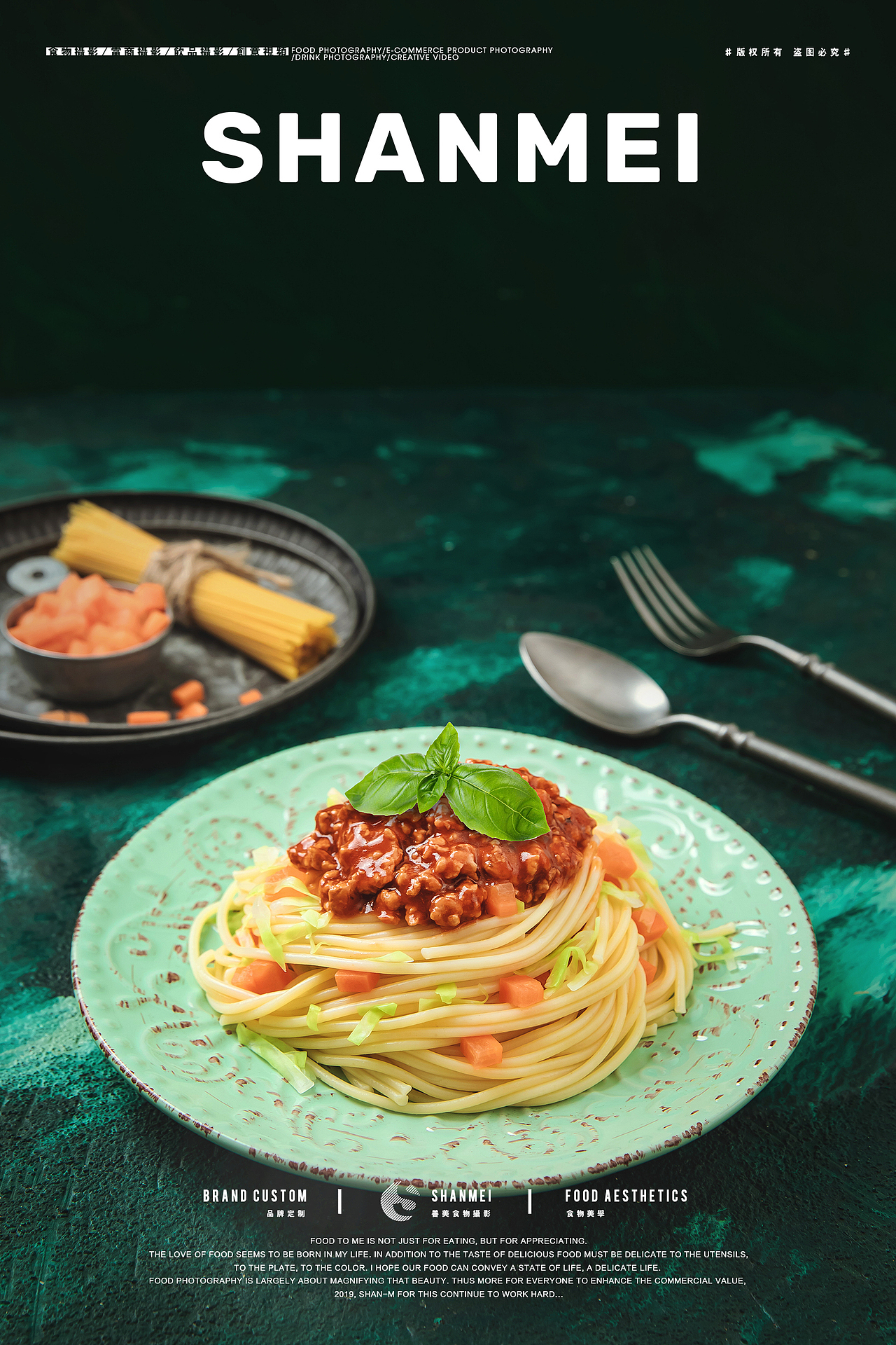 拉面摄影✖『面面俱到 人间至味』✖善美食摄