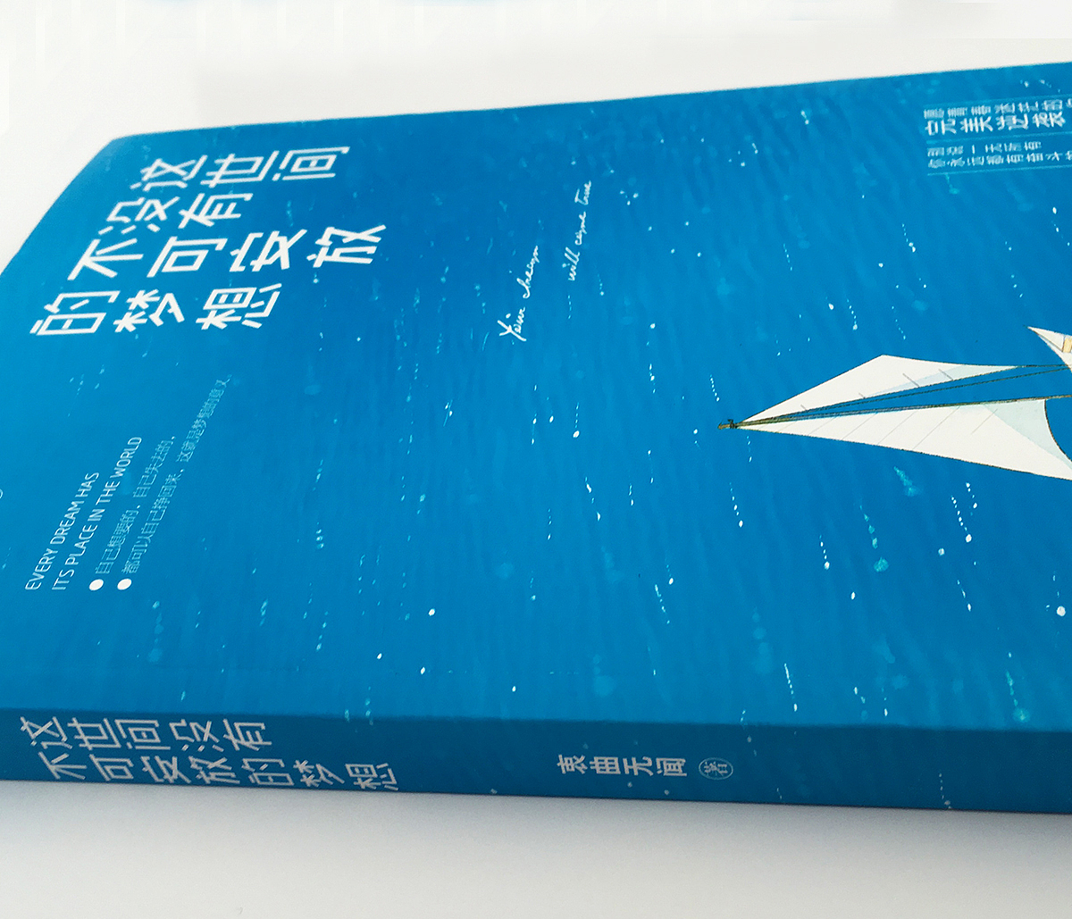 2015书装设计总结（图ZNDIzMzc3OTI=） - 书籍/画册 - 站酷设计师_阿鬼原创素材 - 站酷ZCOOL