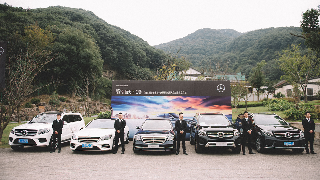奔驰试驾会活动摄影
