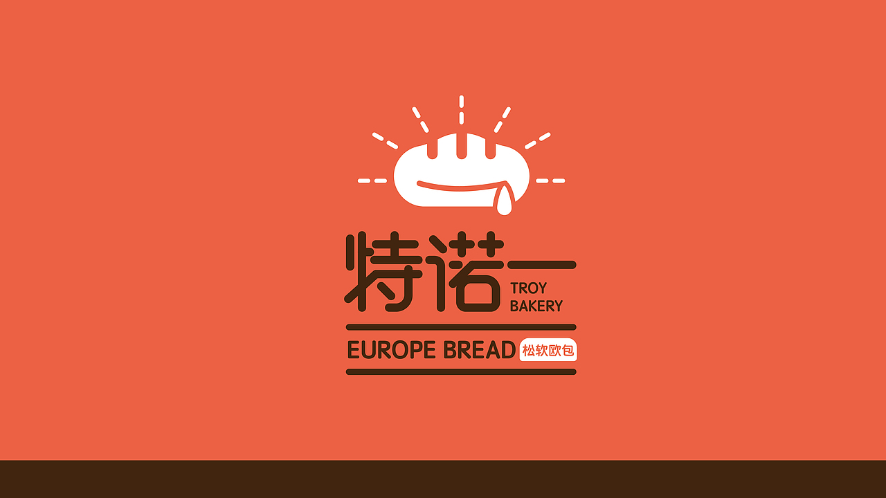 特诺一欧包——品牌形象设计