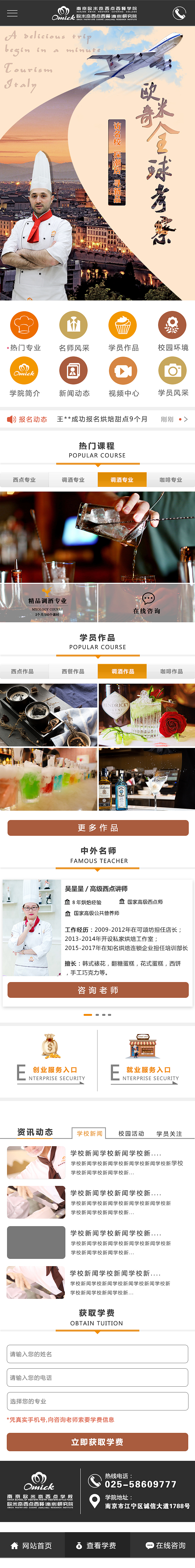 一个移动站首页（图ZMjAxNzY5MDY4） - 移动端网页 - 站酷设计师风信子fengxinzi原创素材 - 站酷ZCOOL