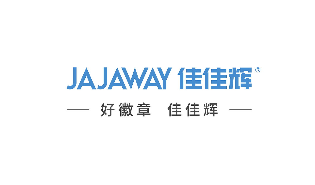 佳佳辉LOGO（图ZMjQ3OTI0Nzc2） - Logo - 站酷设计师佳佳辉JAJAWAY原创素材 - 站酷ZCOOL
