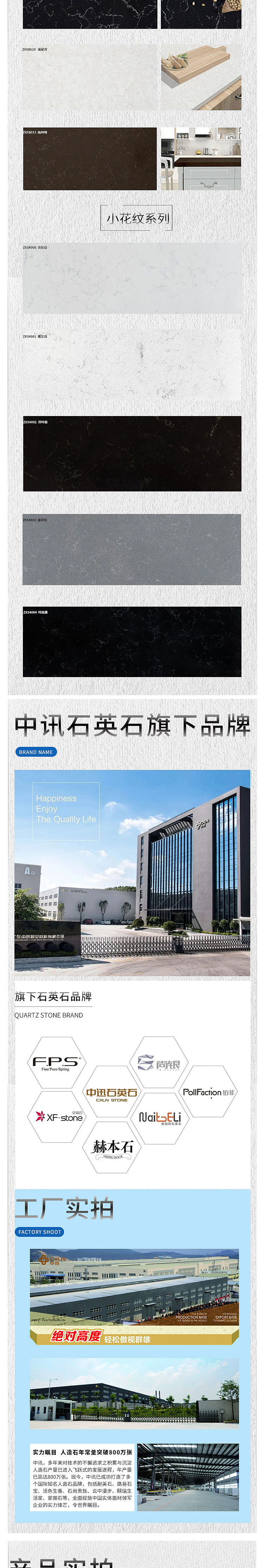 瓷砖详情 国内站（图ZMjg3MzgyMjc2） - 运营设计 - 站酷设计师随宇而安原创素材 - 站酷ZCOOL