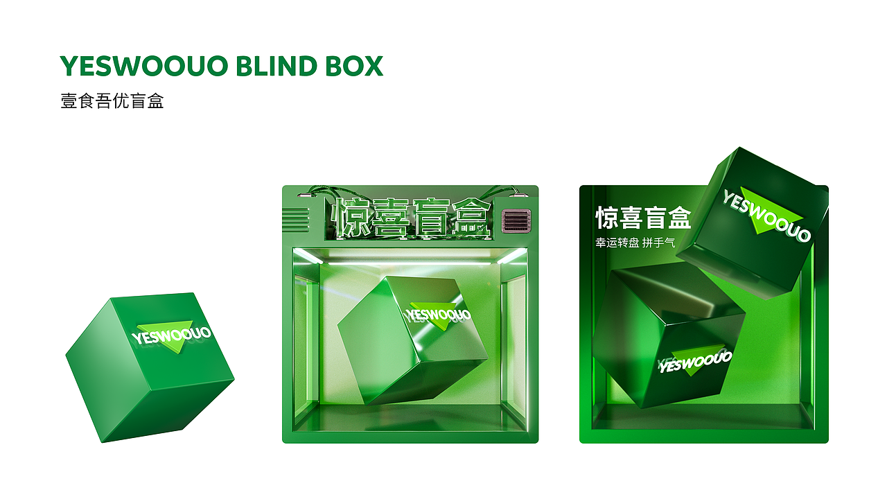 YESWOOUO | 一个立方体的故事（图ZMjkxNzg4NzA0） - 产品 - 站酷设计师孫小圣原创素材 - 站酷ZCOOL