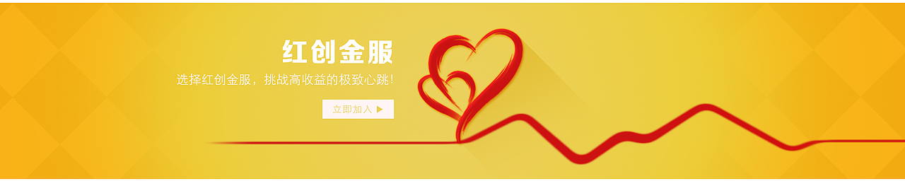 Banner图一组（图ZMzg0NTE5NDQ=） - 企业官网 - 站酷设计师哲君原创素材 - 站酷ZCOOL