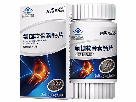 保健品包装设计