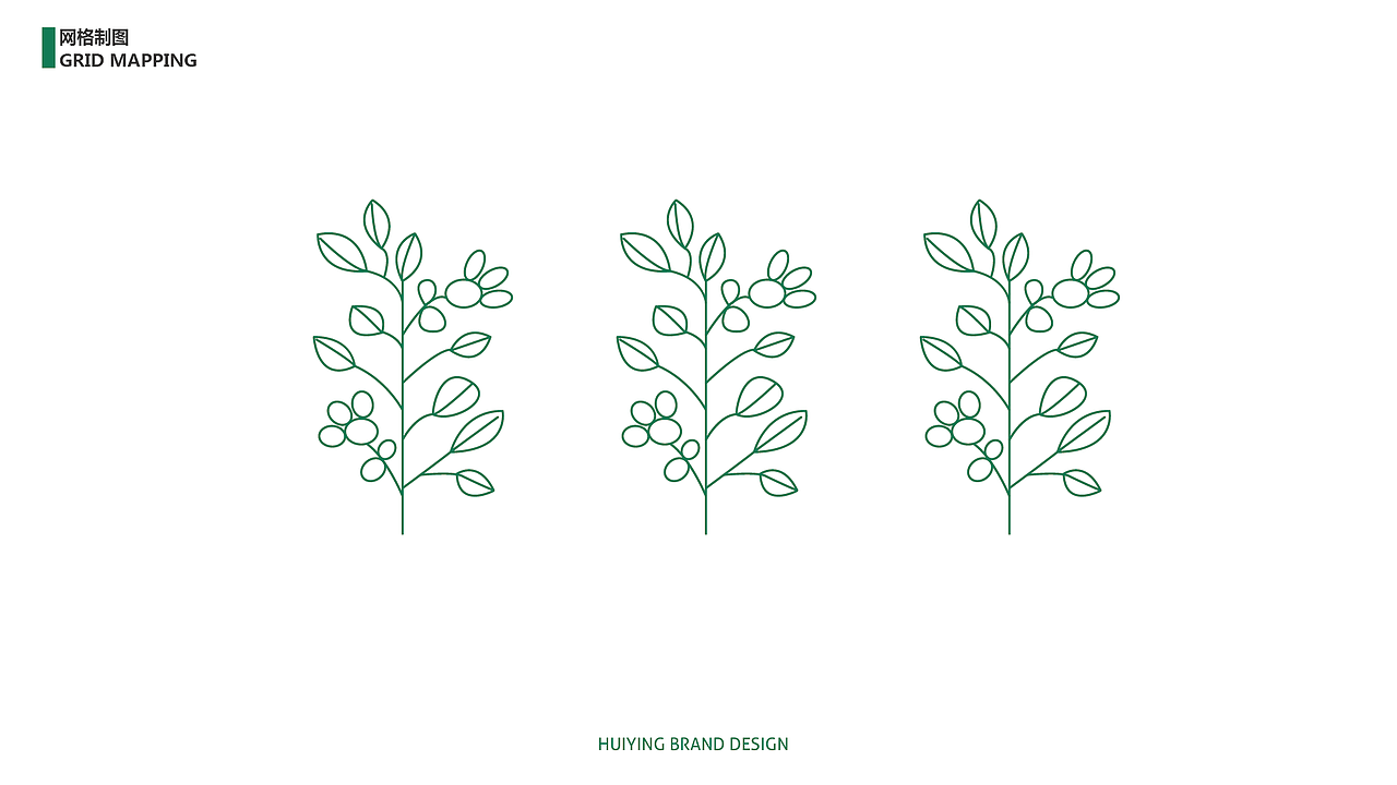 卉英植物化妆品/VIS 品牌形象（图ZMTUyNTYyNTA4） - 品牌 - 站酷设计师老王1212原创素材 - 站酷ZCOOL