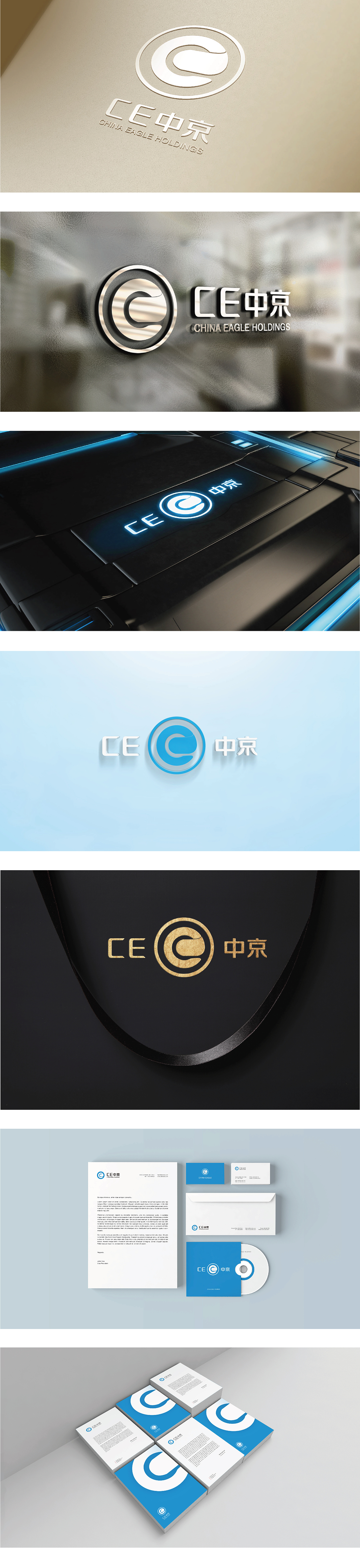 中京电子品牌设计提案