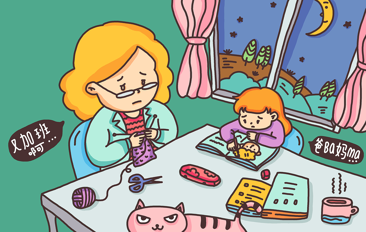 最近两三年的插画集1