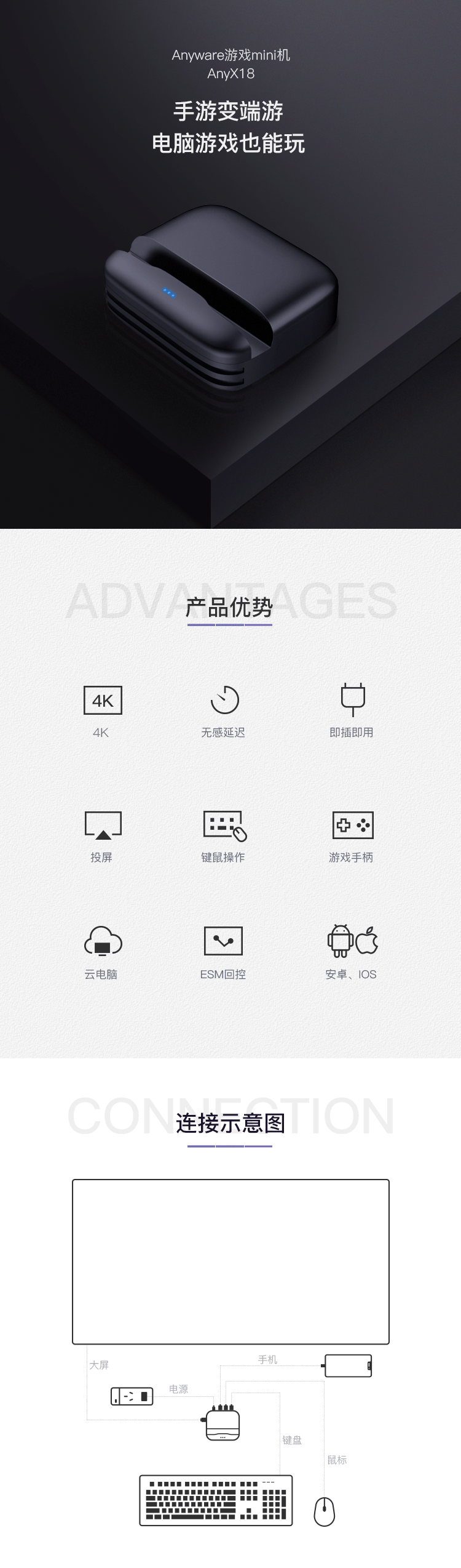 X18详情页（图ZMjM0NjA3MDM2） - 品牌 - 站酷设计师鹿的角啊原创素材 - 站酷ZCOOL