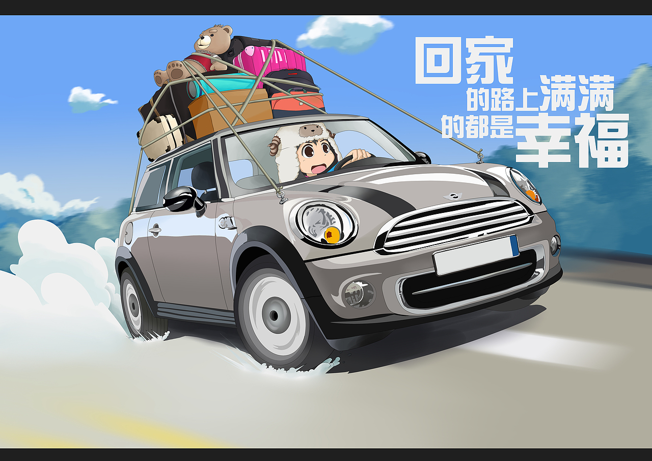 小清新（图ZMjUwMzUwMjQ=） - 创作习作 - 站酷设计师碌无为原创素材 - 站酷ZCOOL