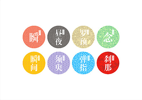 TIME包装设计（图ZMjIyNzg3MzI=） - 包装 - 站酷设计师魏尼玛称霸地球原创素材 - 站酷ZCOOL