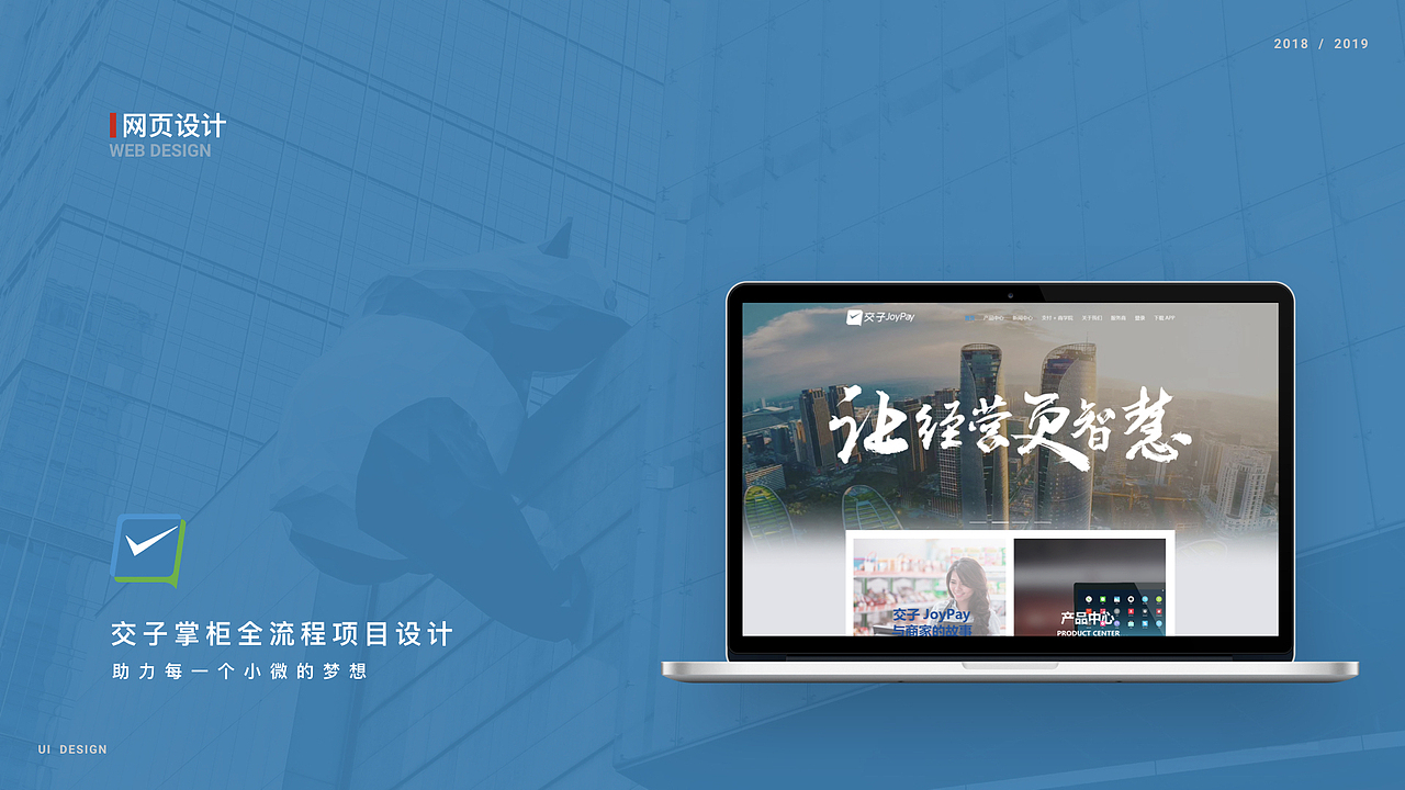 个人作品集（图ZMTk0NTMwMTQ4） - APP界面 - 站酷设计师Finlay_Xiang原创素材 - 站酷ZCOOL