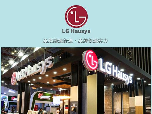 建材地板-淘宝手机端店铺装修