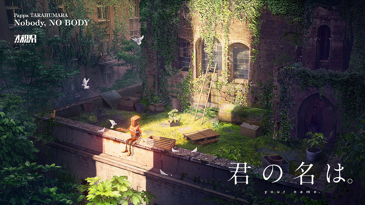 【概念合成】2014~2019年学员作品精选-9